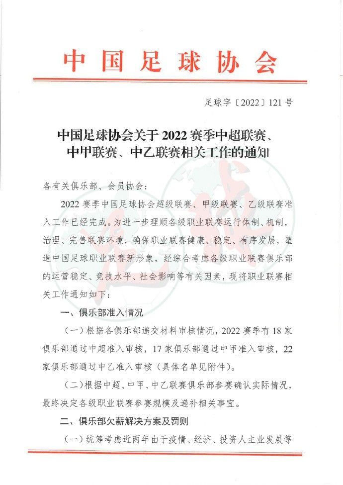 在近15场官方比赛中，罗梅乌只踢了5场比赛，他已掉出了首发阵容以外。